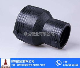 西雙版納電熱熔管件選購指南 以德陽綠城為例詳解報價與選型